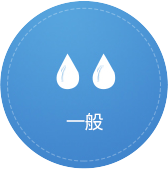 一般流量人群